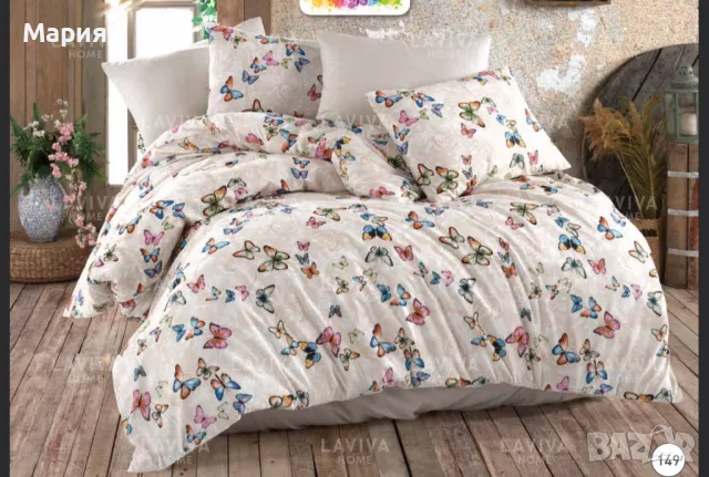 Спален комплект