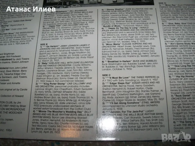 Cotton Club Stars, 2 плочи, 1984г.,jump blus, swing, jazz, снимка 6 - Грамофонни плочи - 49690546