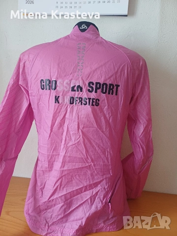 Спортно яке, снимка 4 - Якета - 53522254