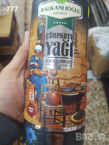 масло от черен кимион 250 мл, снимка 2 - Хранителни добавки - 43614752