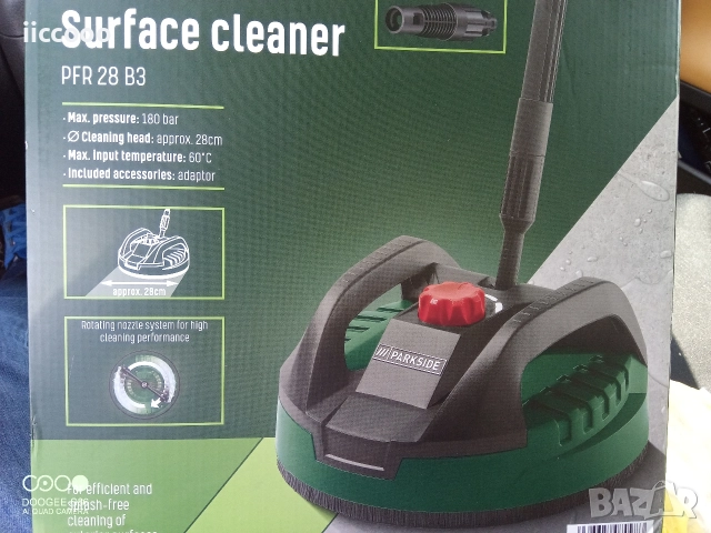 Четка Parkside за водоструйка , снимка 6 - Градински инструменти - 52987700