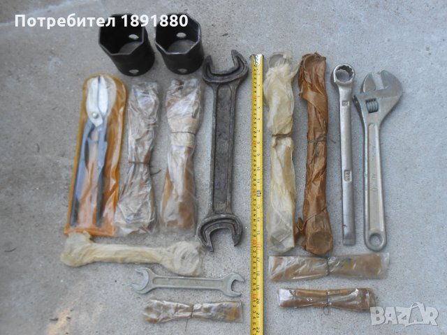 Ключове и ножица