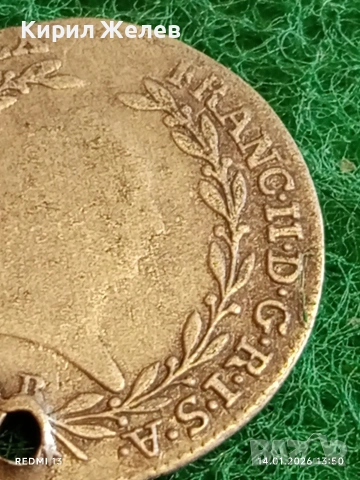 Сребърна монета 10 кройцера 1794г. Франц втори Австрия за КОЛЕКЦИЯ 52895, снимка 10 - Нумизматика и бонистика - 53096045