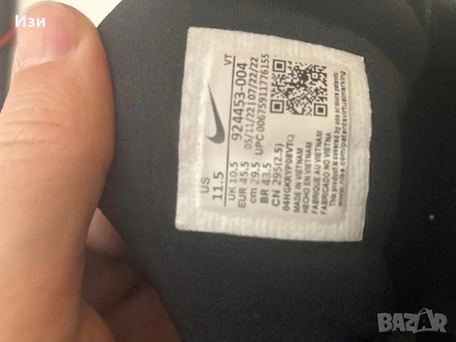 Маратонки NIKE AIR VAPORMAX PLUS, снимка 7 - Маратонки - 49097664