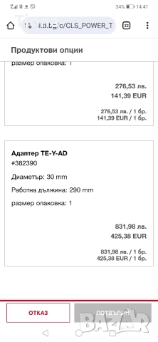 Hilti, снимка 5 - Бормашини - 52944120