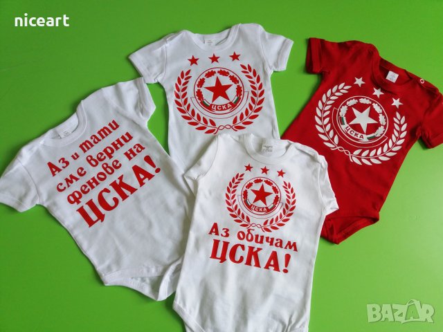 Комплект ЦСКА тениска и боди за баща и бебе, снимка 12 - Тениски - 31246976