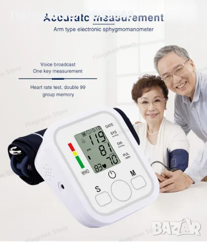 Нови апарати за кръвно ,за предмишница за бицепс гласови показания и на LCD дисплей