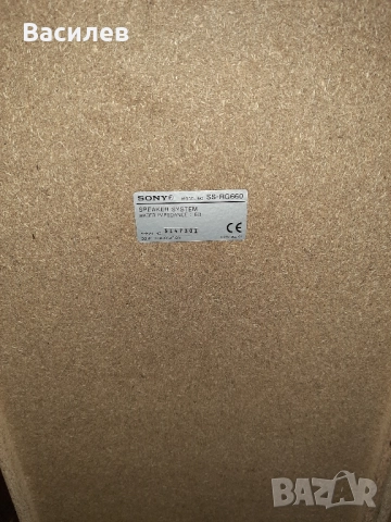тонколони Sony RG660, снимка 4 - Аудиосистеми - 52367405