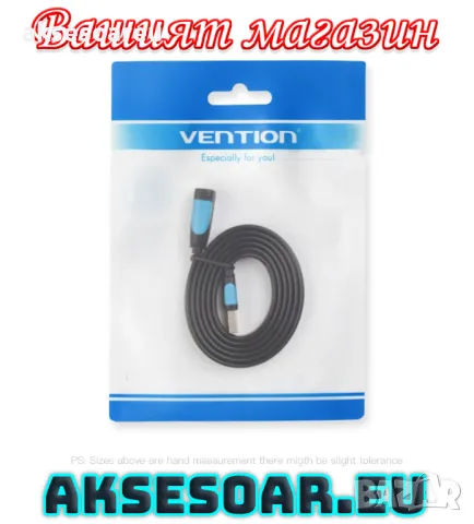 Удължител нов висококачествен USB 3.0 кабел за компютър с дължина 1.5 м. USB мъжки към USB женски 