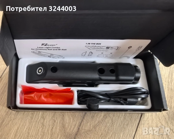 Тактически фенер с лазерен прицел за AR15 или пушка