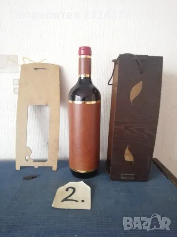 Луксозна кутия с прибори за вино, снимка 7 - Други - 49015171