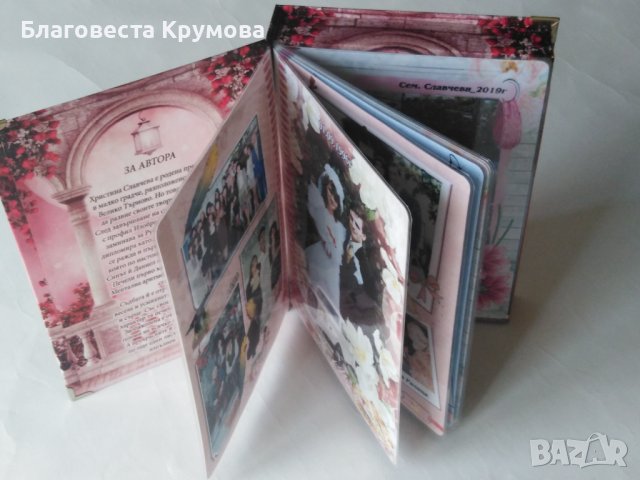 Книга бонбониера, снимка 11 - Други стоки за дома - 28106819