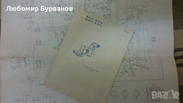МОНИТОР монохромен вкп271, снимка 9 - Други - 39569559