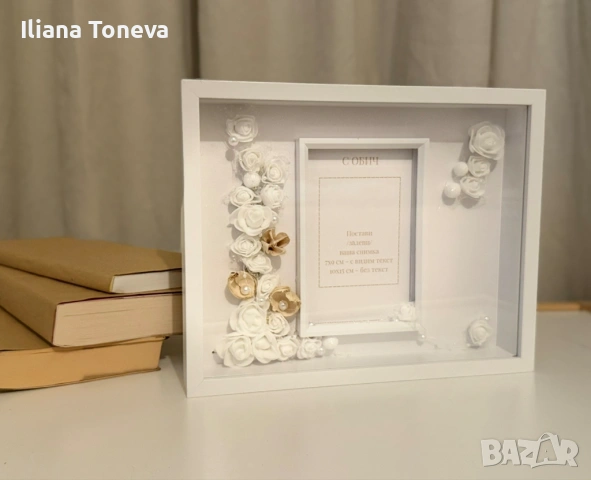 Светеща 3D рамка – подарък за Свети Валентин / 8 март), снимка 4 - Други - 53141881