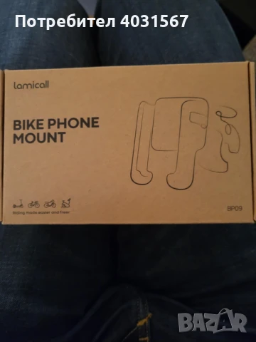 Стойка за велосипед/колело Lamicall