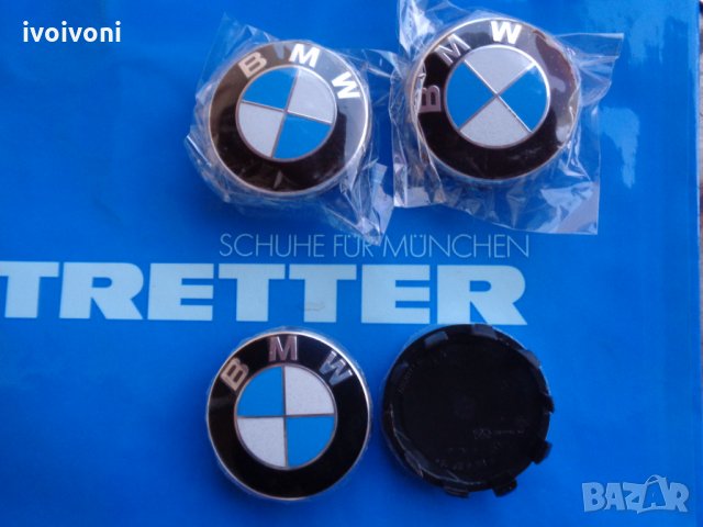 4 бр.Капачки за джанти БМВ/BMW 56 мм, снимка 6 - Аксесоари и консумативи - 32363460