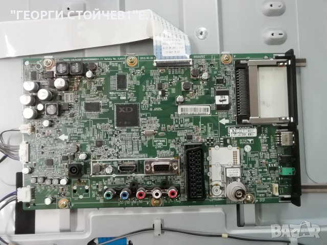 LG    29LN450B , снимка 4 - Части и Платки - 38716256