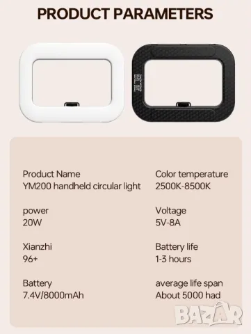 Лампа за заснемане на видео, смартфон, LED, селфи ринг, осветление, стойка, телефон, фото, светлина, снимка 12 - Светкавици, студийно осветление - 49454332