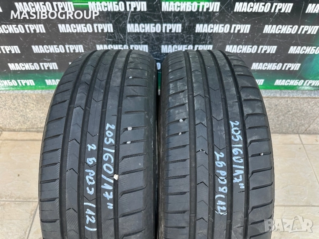 Гуми летни гума 205/60/17” VREDESTEIN ULTRAC