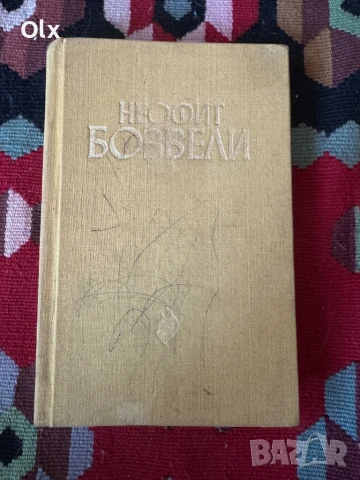 Уроци по медитиране, книги и правилници , снимка 3 - Художествена литература - 51065128