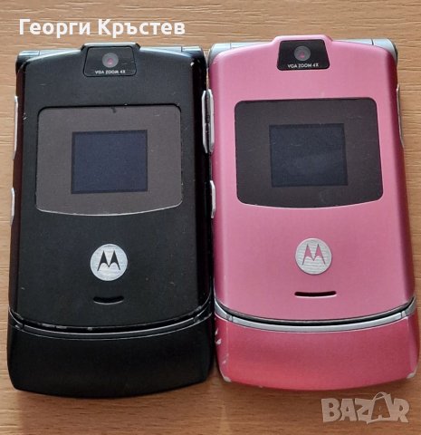 Motorola V3(3 бр.) - за ремонт или части