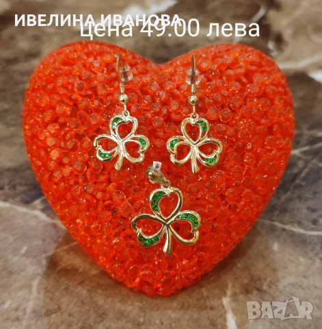 Дамски сребърен комплект