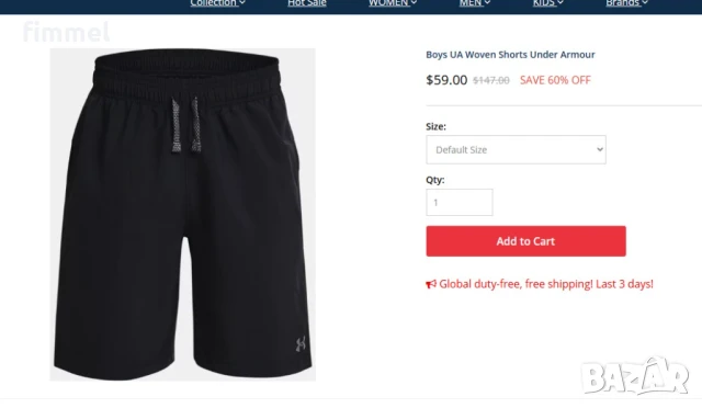 Under Armour 2 чифта шорти S размер, снимка 2 - Къси панталони - 50599817