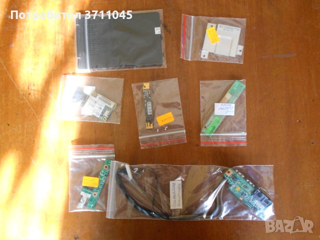 LAPTOP MSI610X  MS163B- ЧАСТИ, снимка 11 - Части за лаптопи - 43787876