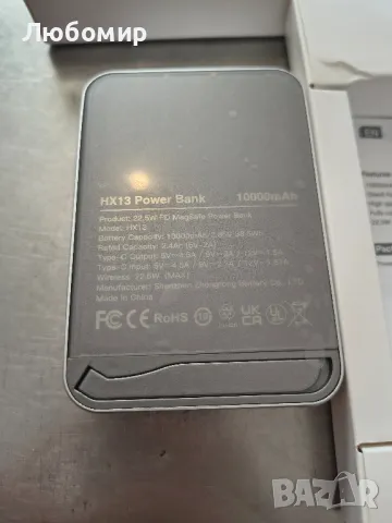 Mag-safe Wireless Power Bank 10000mah бързо зареждане Магнитна тънка USB C Powerbank 22,5W

, снимка 8 - Външни батерии - 49881743