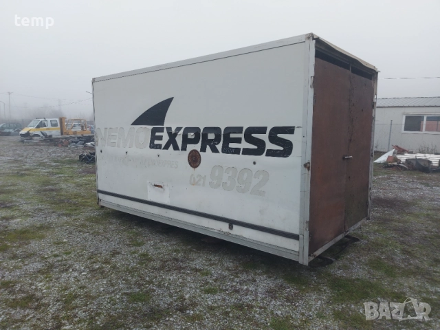 Фургон за склад