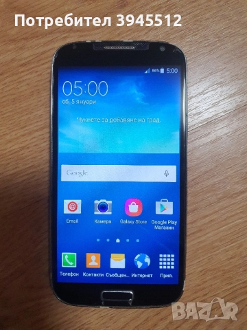 Самсунг s4 , снимка 4 - Samsung - 52490498