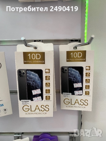 Протектори за всички gsm устройства