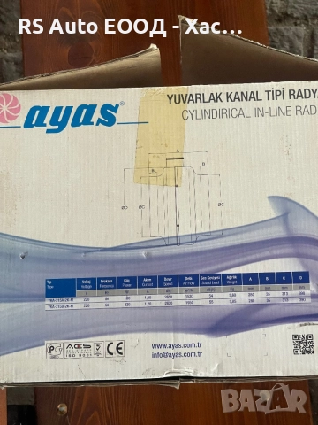 Вентилатор канален / аспирация, снимка 4 - Обзавеждане на кухня - 52666640