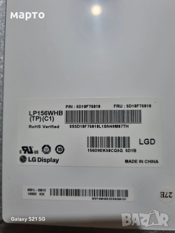 матрица 15.6 лед слимс , снимка 3 - Части за лаптопи - 52979327