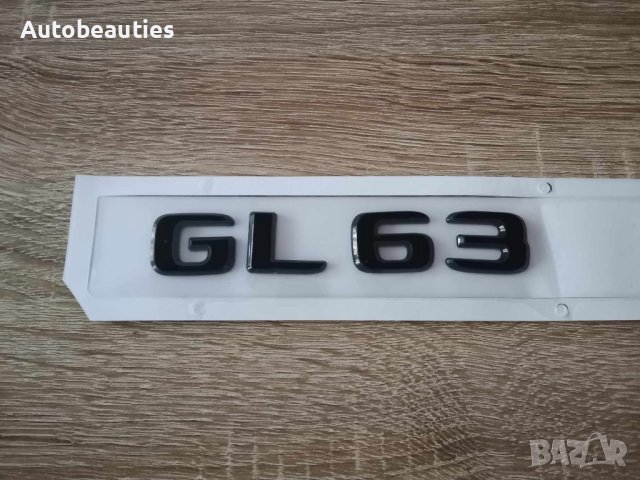 черен надпис Mercedes Benz GL 63