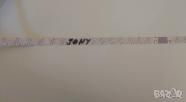 Магнетофонна ролка с лента и кутия /лента за магнетофон/ 26 см, снимка 6 - Аудиосистеми - 52894204