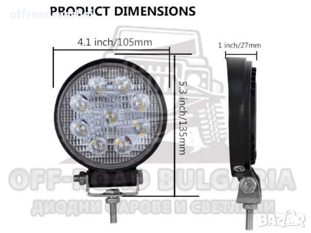 10 БРОЯ 27W Кръгли Диодни Фарове за джипове трактори мотокари, снимка 2 - Аксесоари и консумативи - 40394716