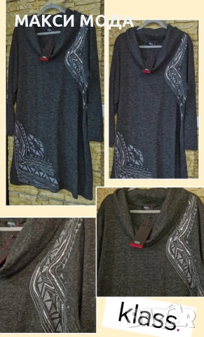 Нова пролетна рокля