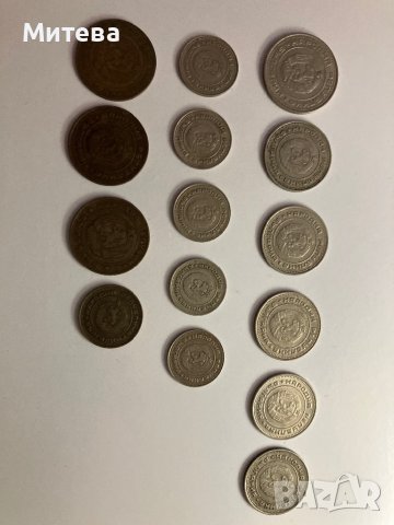 Лот стари монети 15бр., снимка 2 - Нумизматика и бонистика - 39090518