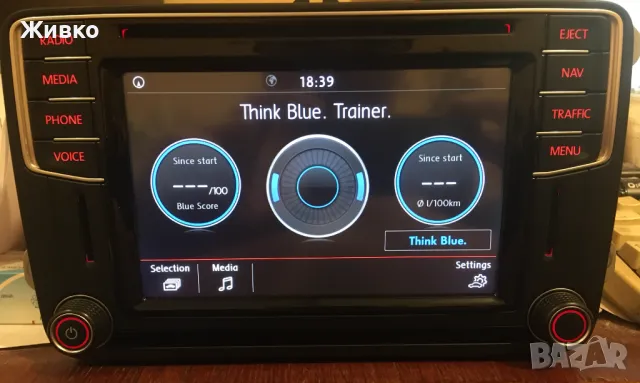 Мултимедия VW MIB STD2, PQ с AppConnect (Android Auto, Apple Carplay), снимка 7 - Аксесоари и консумативи - 48718325