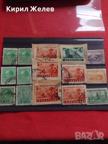 Пощенски марки от соца Цар Борис, паметник на спасителя редки за КОЛЕКЦИЯ 37297