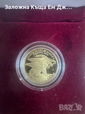 Златна възпоменателна монета 5$ САЩ, снимка 3 - Нумизматика и бонистика - 53285278