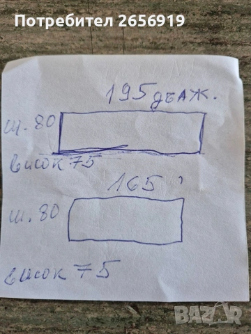 Двойно канапе , снимка 5 - Дивани и мека мебел - 53331605
