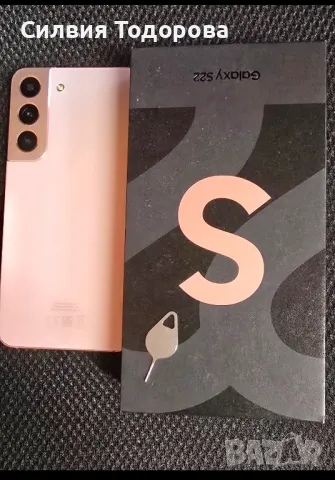 Смартфон Samsung Galaxy S22 Pink Gold, снимка 2 - Samsung - 48306769