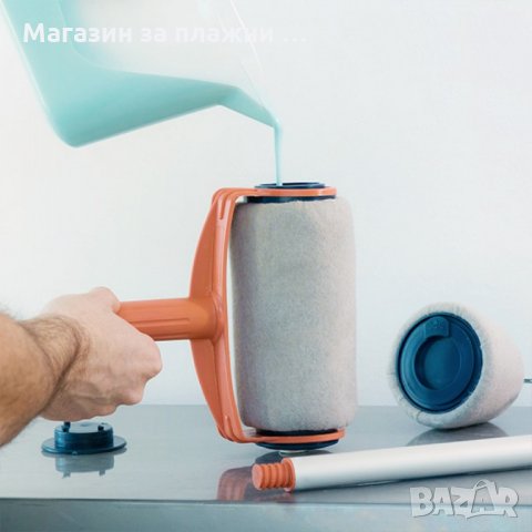 Валяк за боядисване с резервоар, E-Z Paint комплект, снимка 10 - Други стоки за дома - 26731961