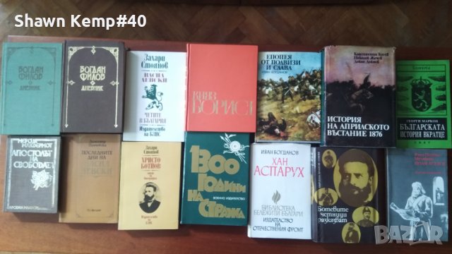 Книги от различни  жанрове/ Учебници по английски, снимка 7 - Учебници, учебни тетрадки - 17618301