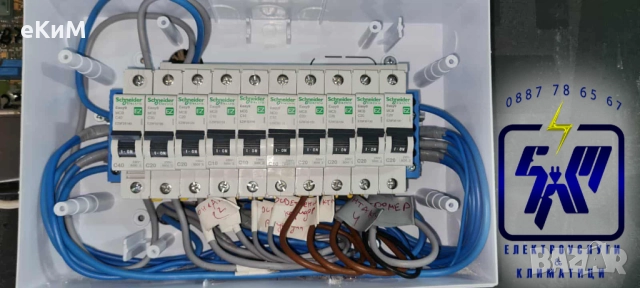 ЕЛ ТЕХНИК - БИТОВИ И ИНДУСТРИАЛНИ ЕЛЕКТРОУСЛУГИ, снимка 15 - Електро услуги - 52187283