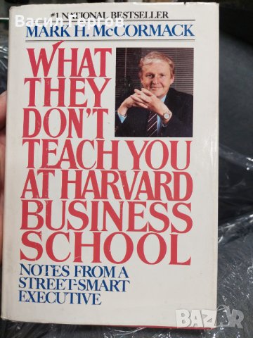 What they don’t teach you at Harvard Business School, снимка 1 - Специализирана литература - 38453547