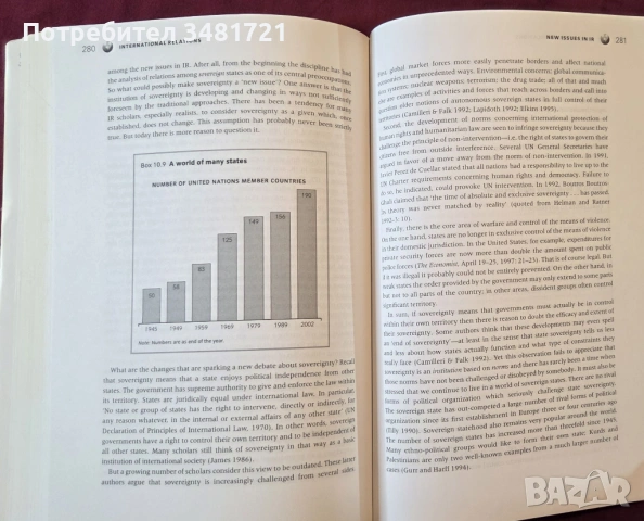 Introduction to International Relations. Theories and Approaches, снимка 7 - Художествена литература - 53519390