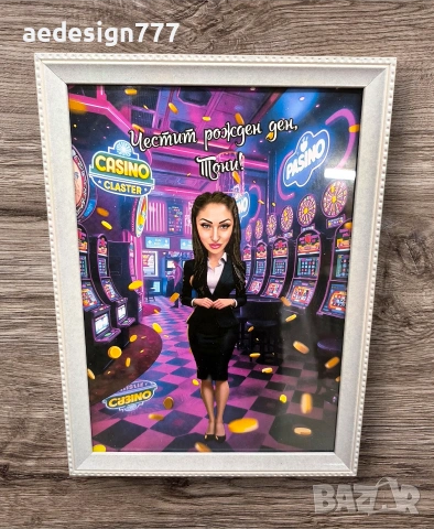 Карикатура по ваша снимка , снимка 12 - Картини - 53123094